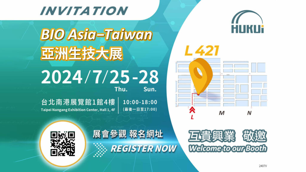 Exhibition information：MD&M West 2025 Hukui Biotechnology Co., Ltd